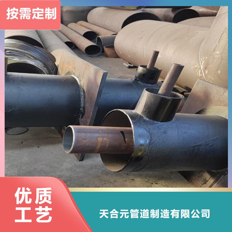 【鋼套鋼直埋保溫管鋼套鋼保溫管廠品質(zhì)優(yōu)良】
