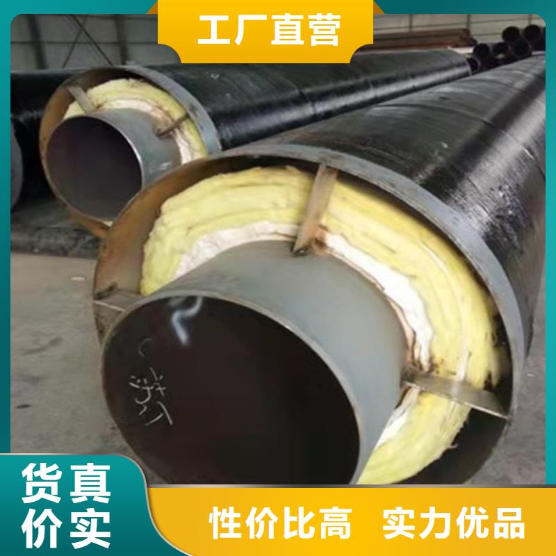 鋼套鋼直埋保溫管【鋼套鋼保溫管】品質(zhì)卓越