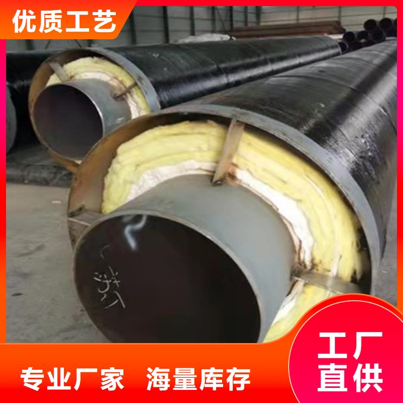 【鋼套鋼直埋保溫管鋼套鋼保溫管廠品質(zhì)優(yōu)良】