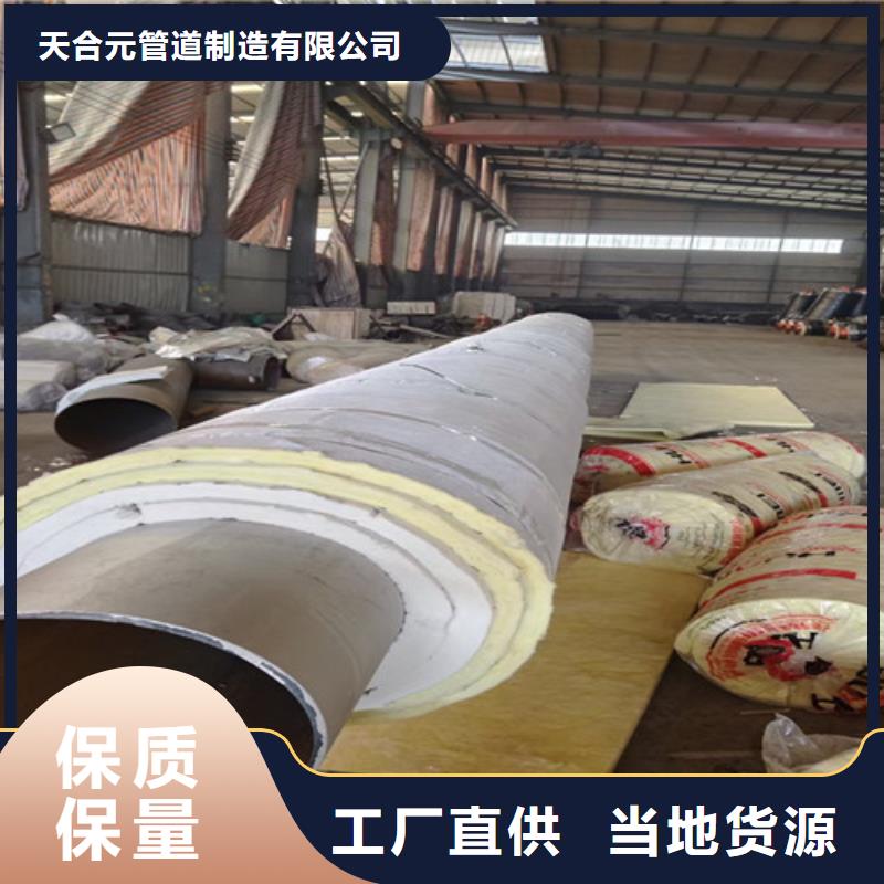 鋼套鋼直埋保溫管3PE防腐鋼管廠品質服務誠信為本