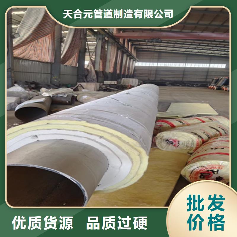 【鋼套鋼直埋保溫管螺旋鋼管廠家發(fā)貨及時(shí)】