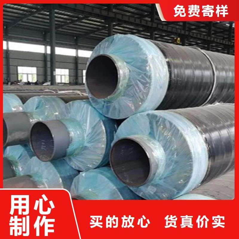 鋼套鋼直埋保溫管【鋼套鋼保溫管】品質(zhì)卓越