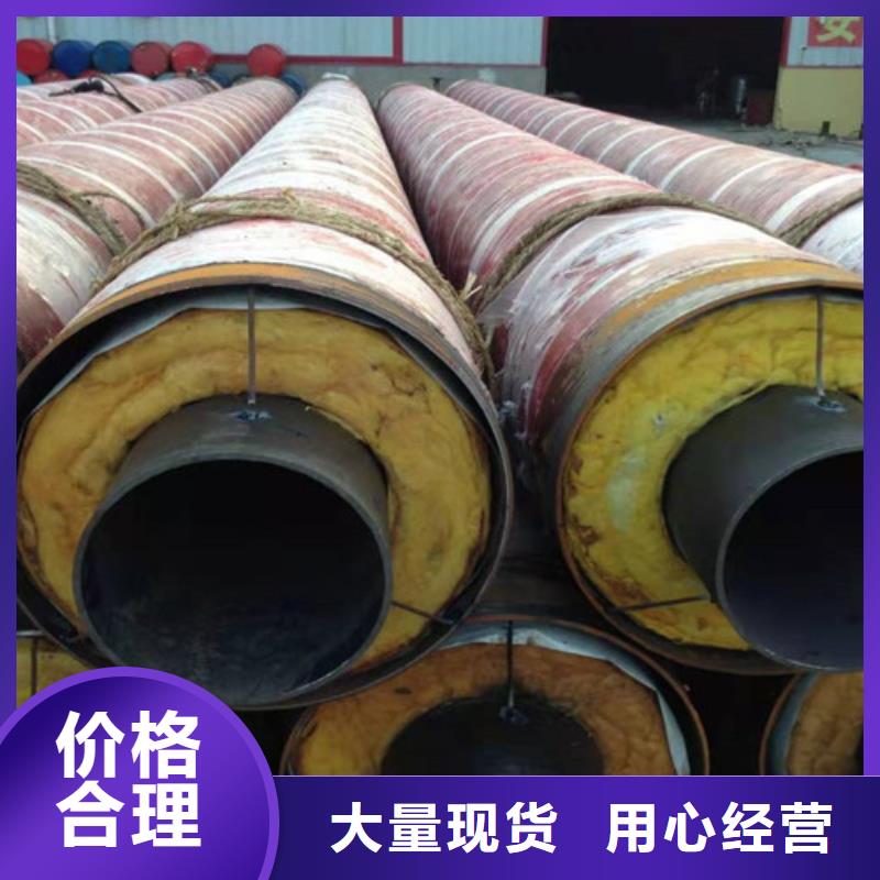 【鋼套鋼直埋保溫管螺旋鋼管廠家發(fā)貨及時(shí)】