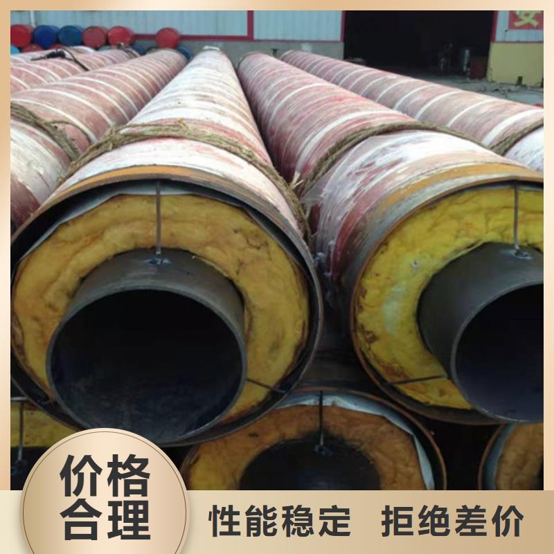 鋼套鋼直埋保溫管【鋼套鋼保溫管】品質(zhì)卓越