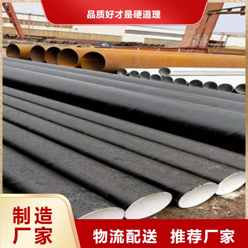 3PE防腐螺旋管實體大廠家