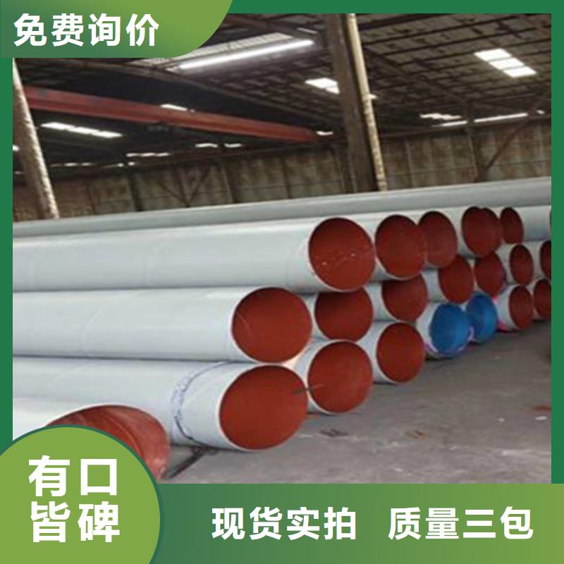 3PE防腐鋼管正規生產廠家