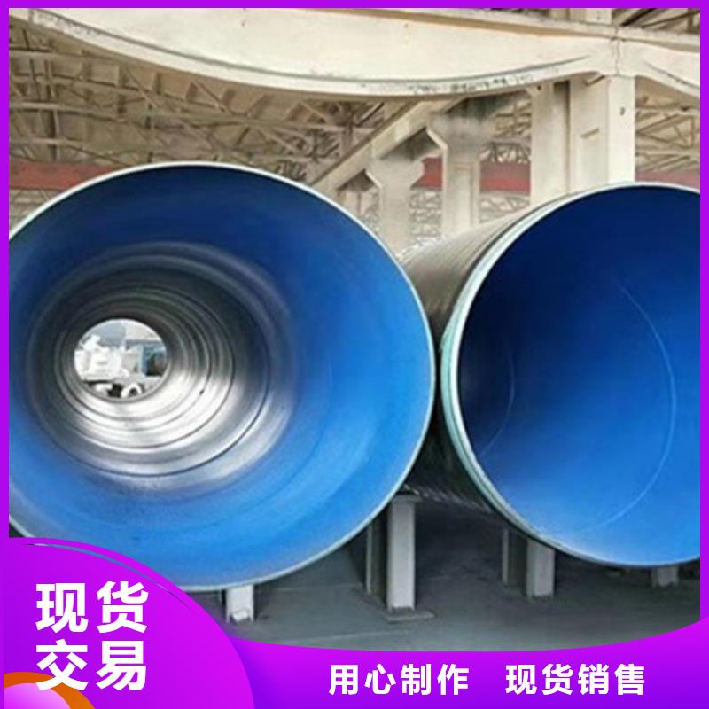 3PE防腐鋼管正規生產廠家
