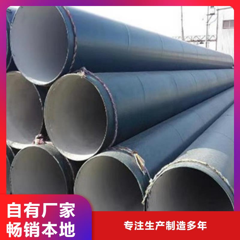 3PE防腐螺旋管免費寄樣