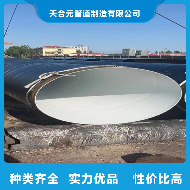 钢套钢保温管厂视频-钢套钢保温管厂_安徽省巢湖市市场覆盖芜湖|合肥|宿州|亳州|六安等