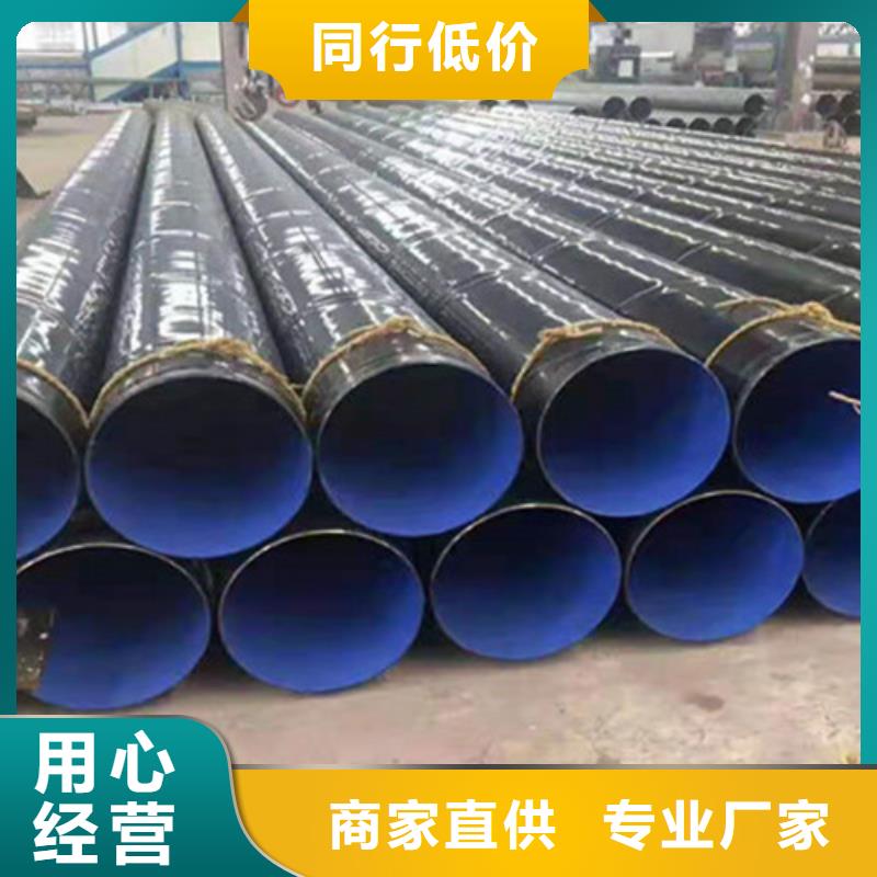 3PE防腐螺旋管免費寄樣