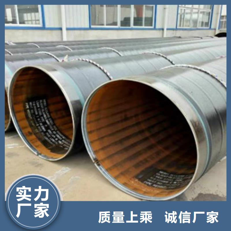 3PE防腐鋼管質(zhì)量可靠的廠家