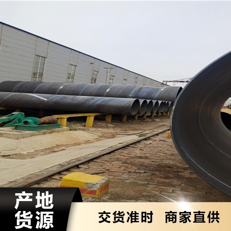 采購加強級3PE防腐管_認準河北天合元管道制造有限公司_值得信賴