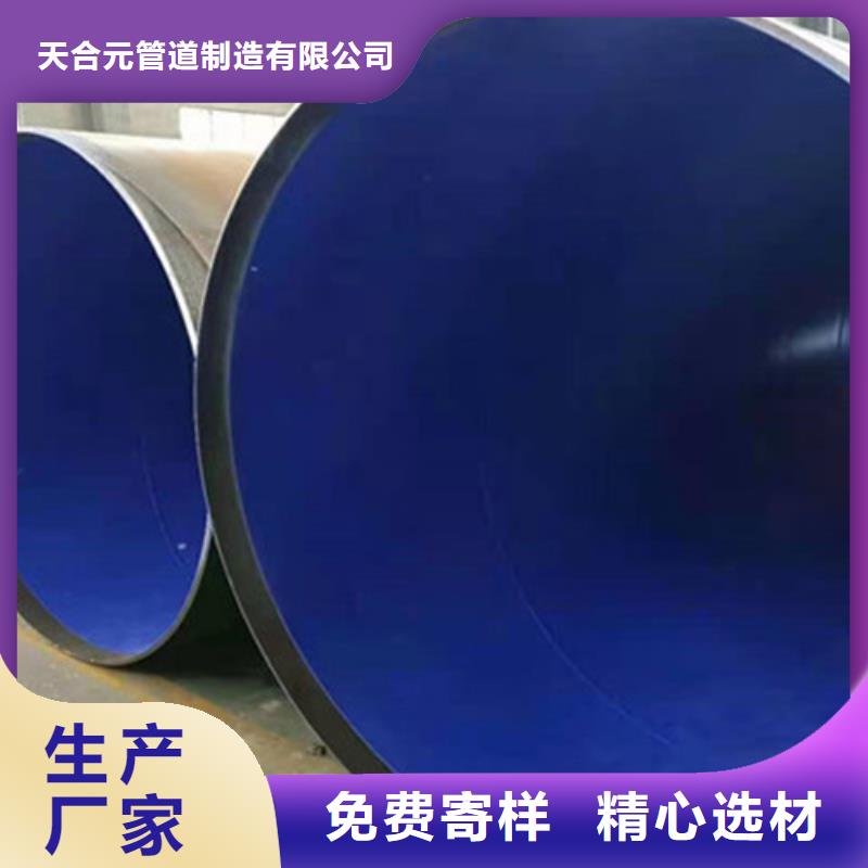 钢套钢保温管厂视频-钢套钢保温管厂_安徽省巢湖市市场覆盖芜湖|合肥|宿州|亳州|六安等