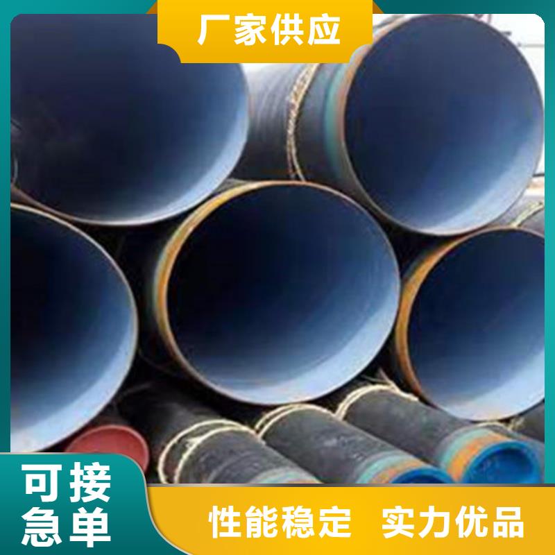 3PE防腐螺旋管免費寄樣