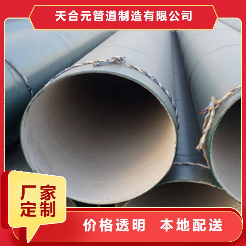 3PE防腐直缝钢管_价格实在