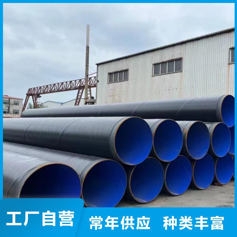 3PE防腐螺旋管實體大廠家