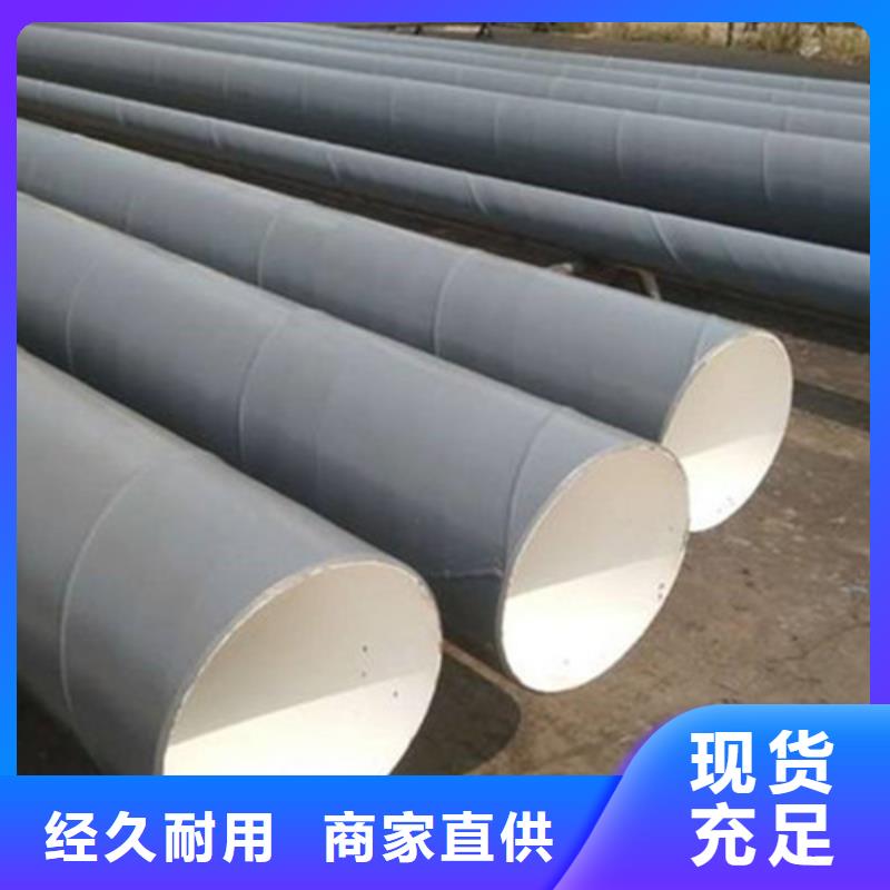 钢套钢保温管厂视频-钢套钢保温管厂_安徽省巢湖市市场覆盖芜湖|合肥|宿州|亳州|六安等