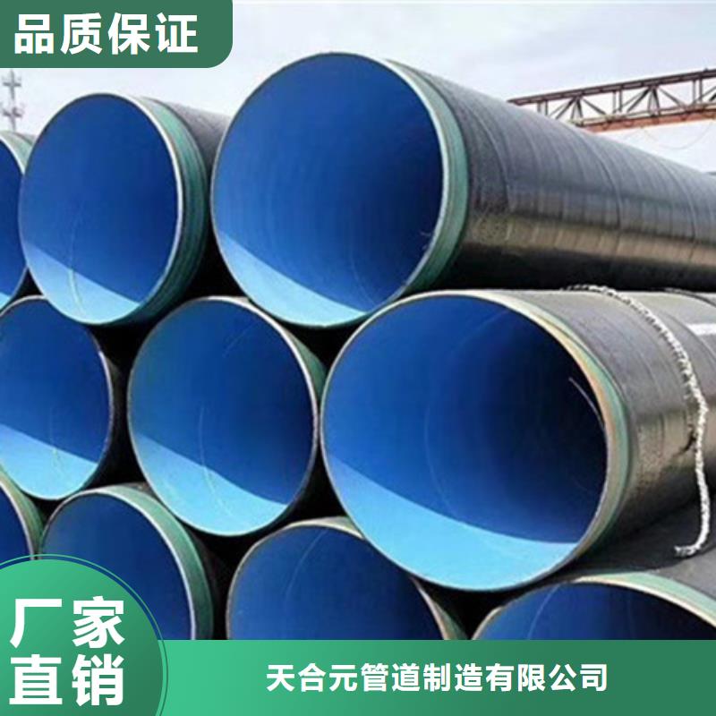 2025質量可靠##3PE防腐鋼管##廠家批發