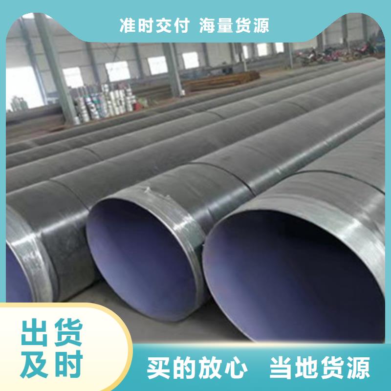 钢套钢保温管厂视频-云南省|丽江|西双版纳|大理|迪庆|德宏|普洱|保山钢套钢保温管厂-天合元