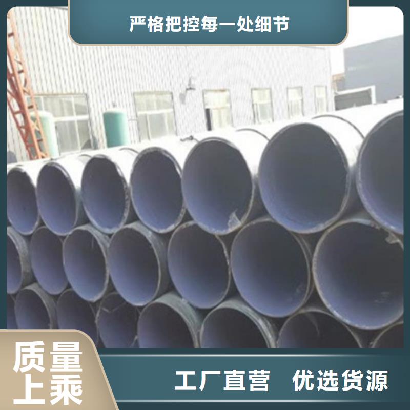 钢套钢保温管厂视频-云南省|丽江|西双版纳|大理|迪庆|德宏|普洱|保山钢套钢保温管厂-天合元