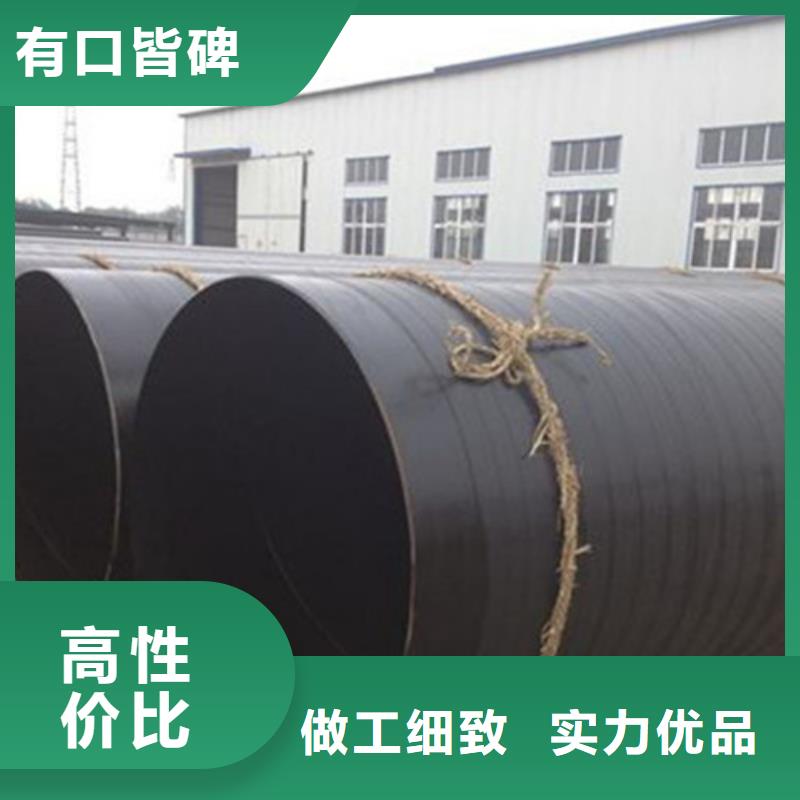 环氧树脂防腐直缝钢管现货充裕