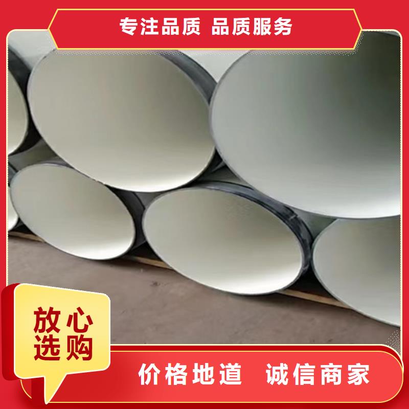 環氧樹脂防腐螺旋管經久好用