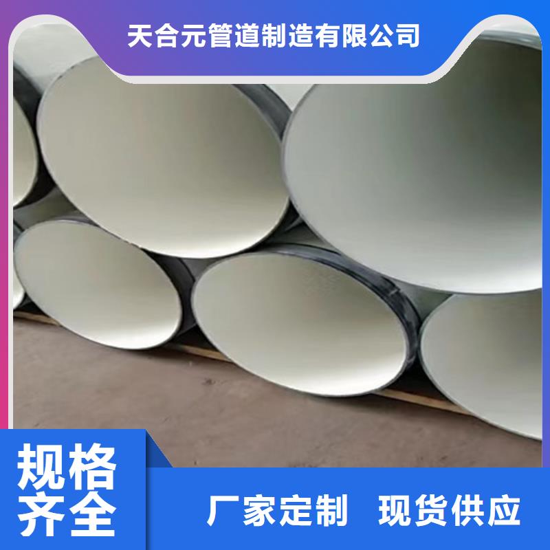 防腐螺旋鋼管找河北天合元管道制造有限公司