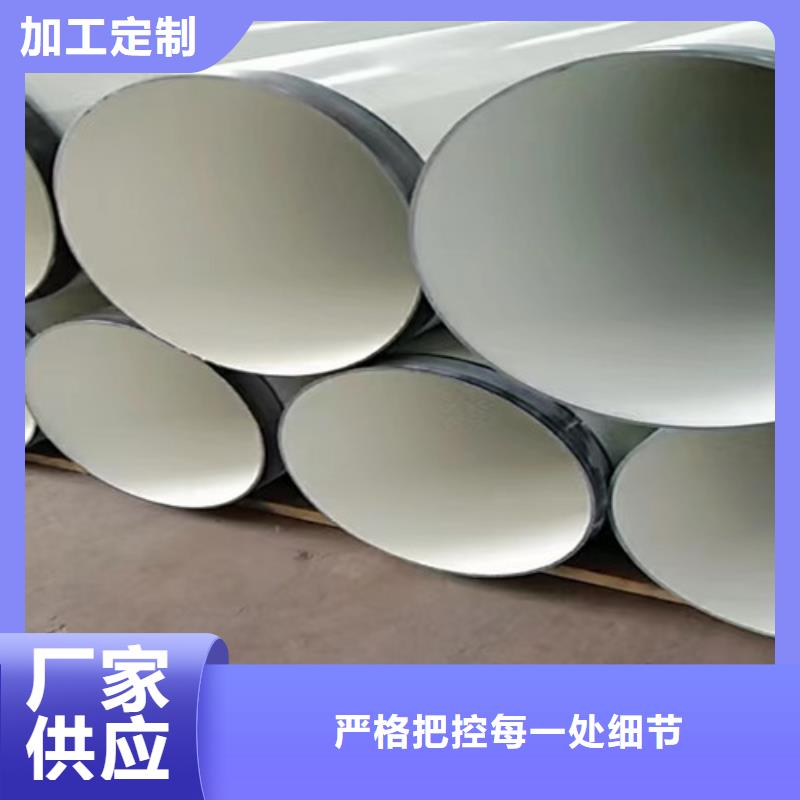 天合元涂塑鋼管廠【 環氧樹脂防腐管,環氧樹脂防腐鋼管老客戶鐘愛】