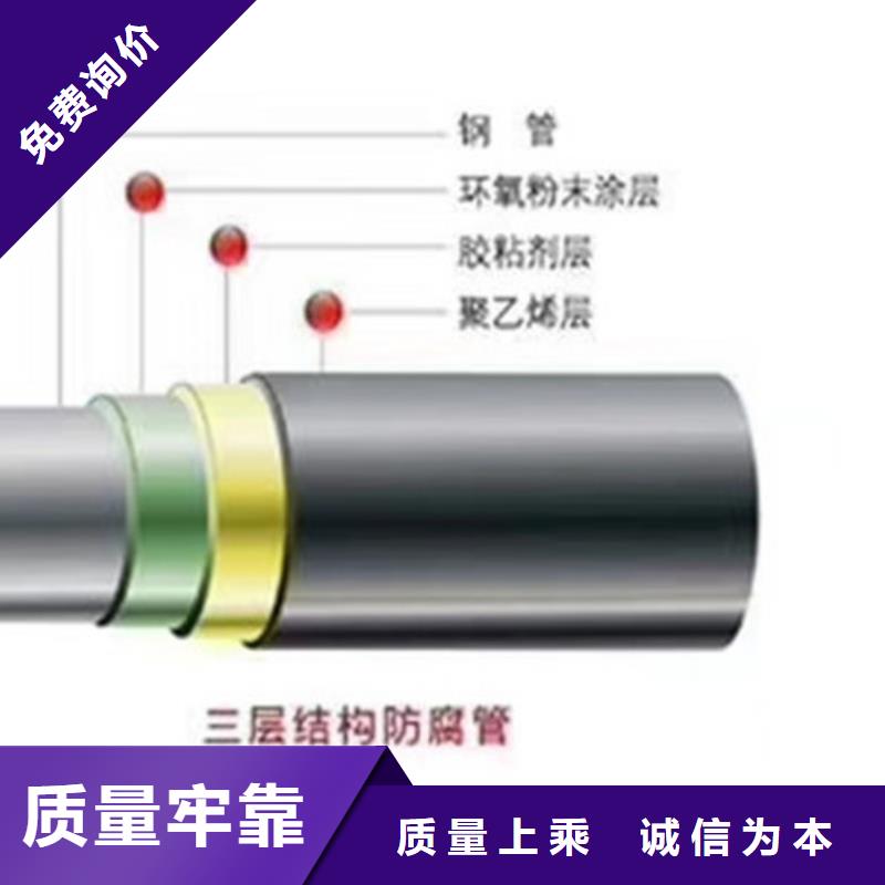 环氧树脂防腐直缝钢管品牌厂家价格优惠