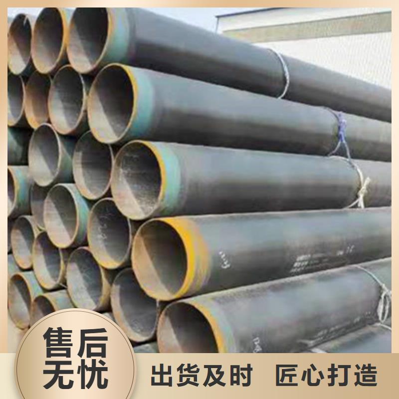 防腐無縫鋼管品質