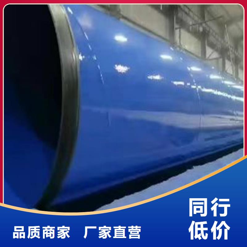 好消息：環氧樹脂防腐管廠家優惠直銷