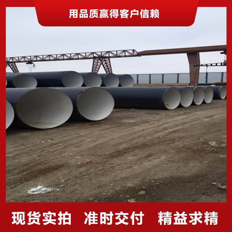 防腐螺旋鋼管找河北天合元管道制造有限公司