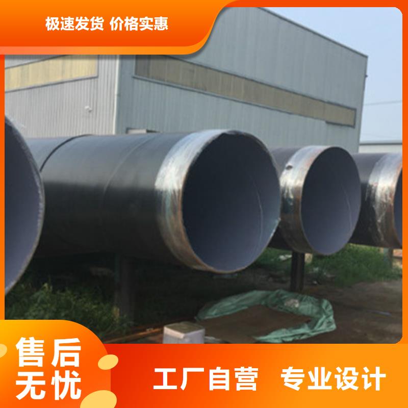 好消息：環氧樹脂防腐管廠家優惠直銷