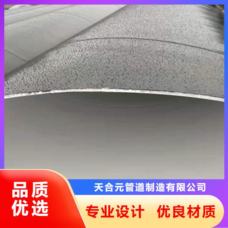 環氧樹脂防腐管包你滿意