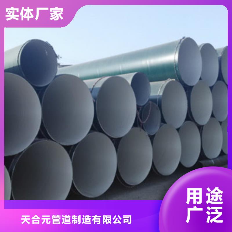 防腐直縫鋼管_廠家批發_產地貨源