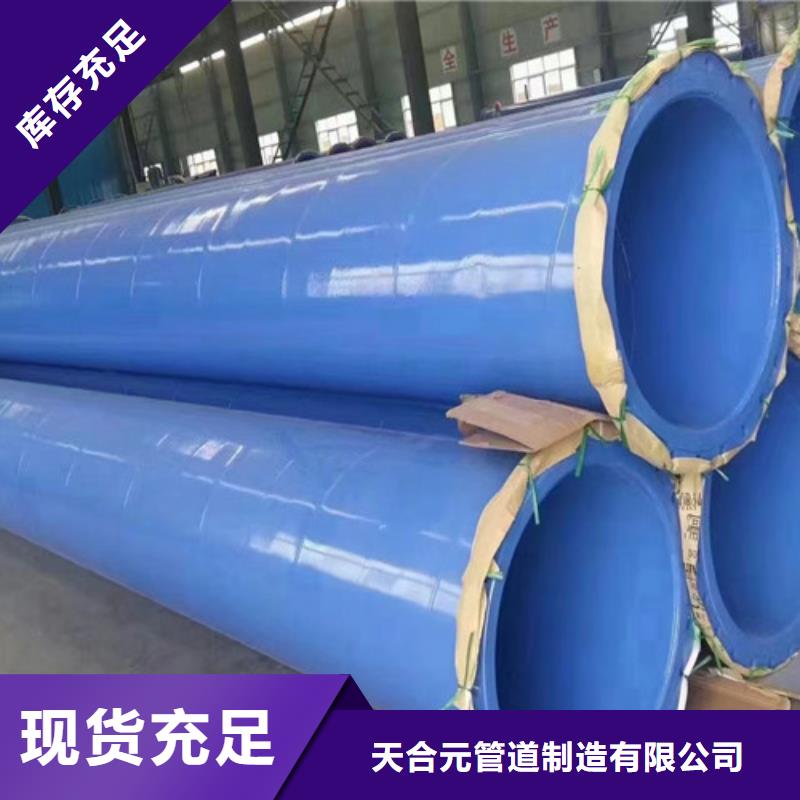 防腐螺旋鋼管找河北天合元管道制造有限公司