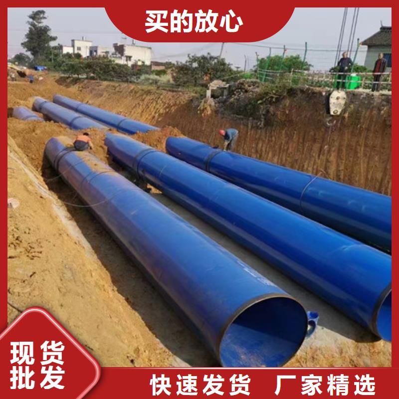 防腐直縫鋼管_廠家批發_產地貨源