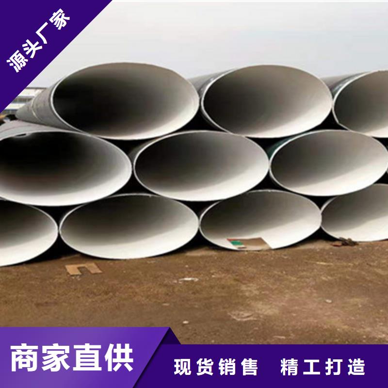 有現(xiàn)貨的環(huán)氧樹脂防腐螺旋管廠家