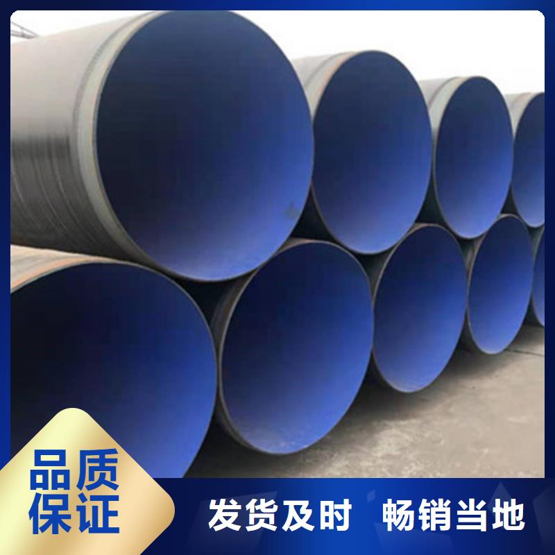 环氧树脂防腐直缝钢管品牌厂家价格优惠
