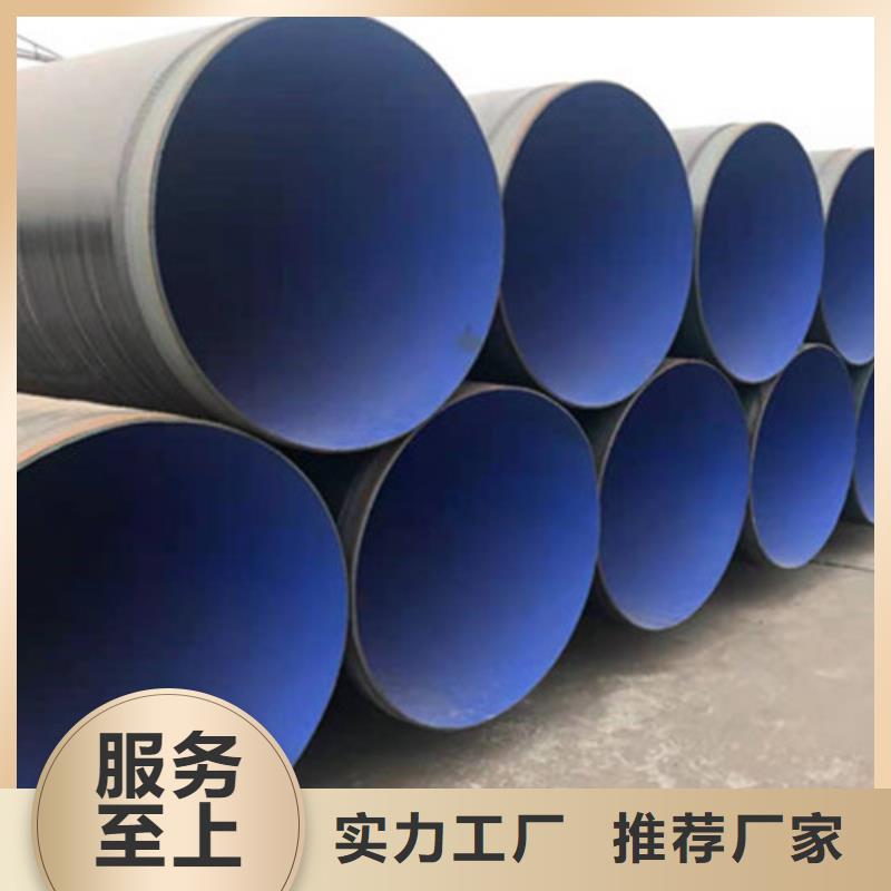 聚氨酯保温钢管厂视频-麦积|秦州|兰州|张掖|甘南|嘉峪关|平凉天合元聚氨酯保温钢管厂_ 天合元管道制造(天水市分公司)