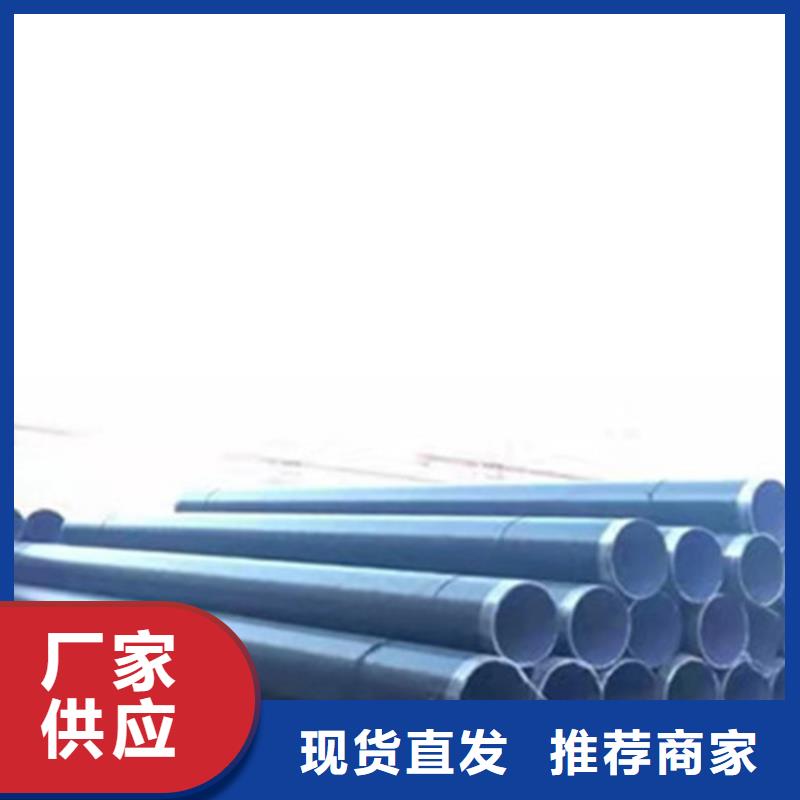 防腐無縫鋼管品質