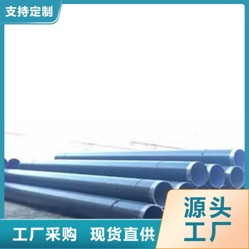 專業(yè)銷售環(huán)氧樹脂防腐管-全國配送