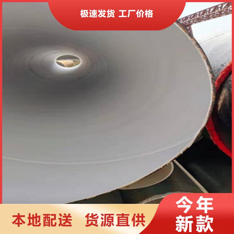 天合元涂塑鋼管廠【 環氧樹脂防腐管,環氧樹脂防腐鋼管老客戶鐘愛】