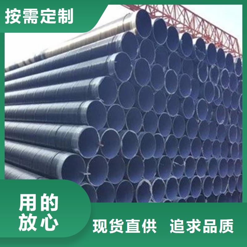 環(huán)氧樹脂防腐螺旋管經(jīng)久好用
