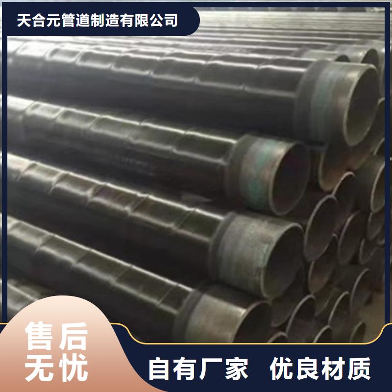 防腐直縫鋼管廠家聯系方式 防腐直縫鋼管廠家