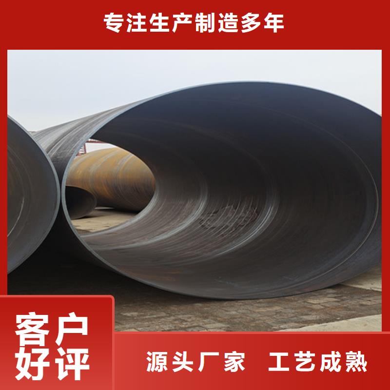 涂塑鋼管廠-視頻-武山|秦安|嘉峪關|慶陽|蘭州|平涼|定西|甘南涂塑鋼管廠應用范圍廣泛-天合元管道制造(天水市分公司)