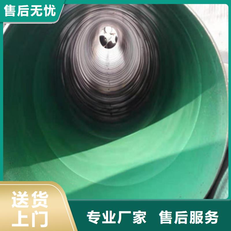 聚氨酯保温钢管厂视频-麦积|秦州|兰州|张掖|甘南|嘉峪关|平凉天合元聚氨酯保温钢管厂_ 天合元管道制造(天水市分公司)