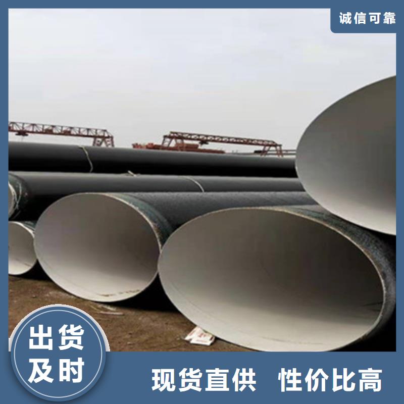 防腐螺旋鋼管找河北天合元管道制造有限公司