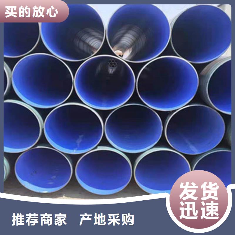 有現(xiàn)貨的環(huán)氧樹脂防腐螺旋管廠家