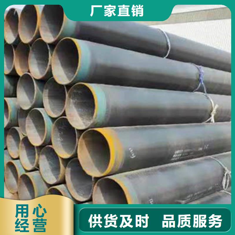 环氧树脂防腐直缝钢管现货充裕